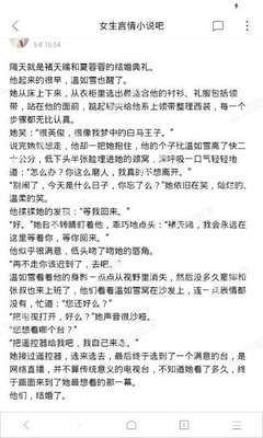 爱游戏网站赞助马竞